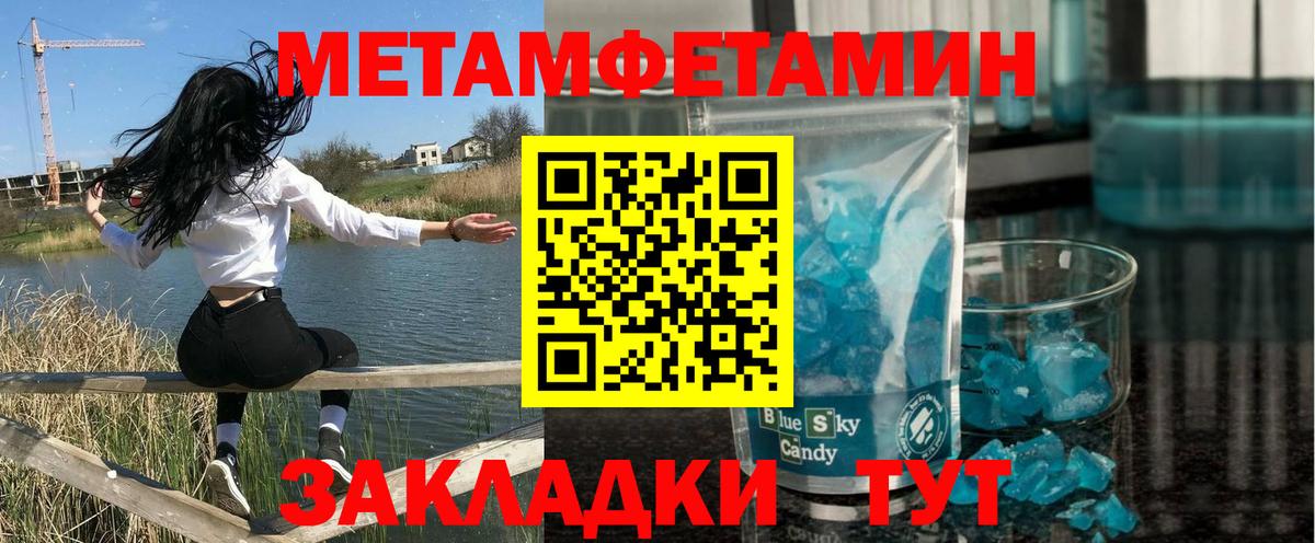Амфетамин VHQ Долгопрудный