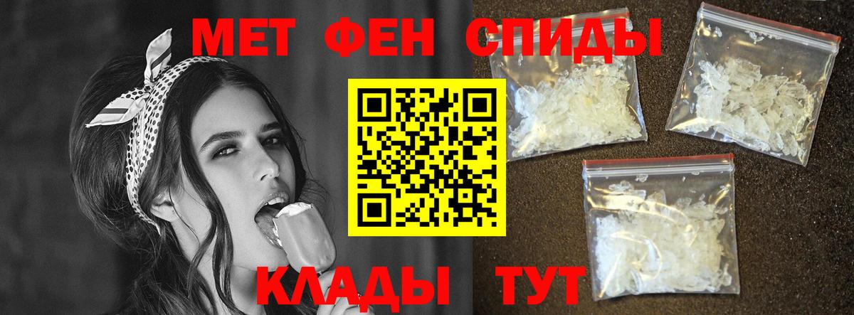 Amphetamine Premium  АМФЕТАМИН  Долгопрудный  Вход с VPN 