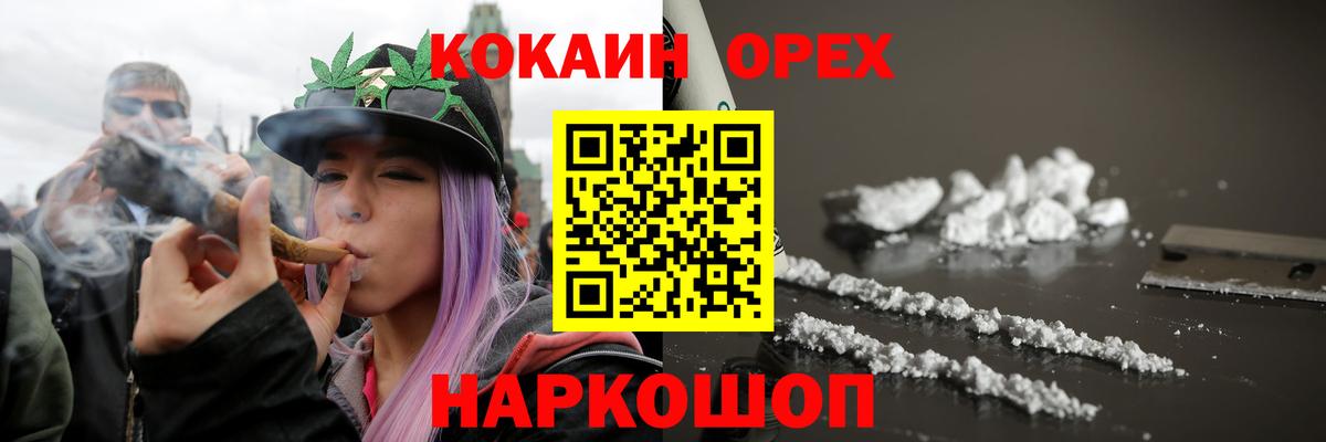 COCAIN Перу Долгопрудный