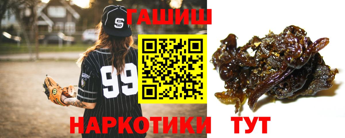 ГАШИШ Cannabis Долгопрудный
