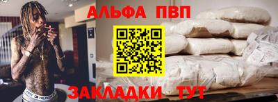 каннабис Лесосибирск
