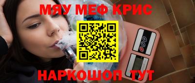 каннабис Лесосибирск