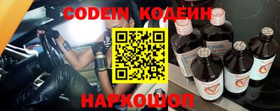 каннабис Лесосибирск