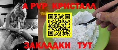 меф VHQ Ливны