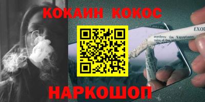 ешки Ликино-Дулёво