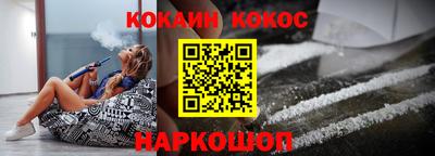 меф VHQ Ливны
