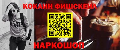 каннабис Лесосибирск