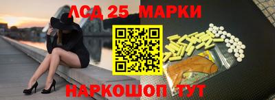 каннабис Лесосибирск