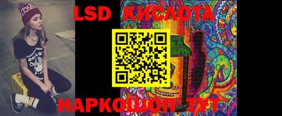 меф VHQ Ливны