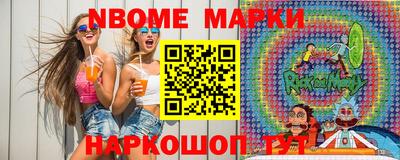 меф VHQ Ливны