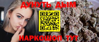 каннабис Лесосибирск