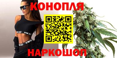 каннабис Лесосибирск
