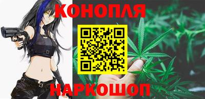 каннабис Лесосибирск