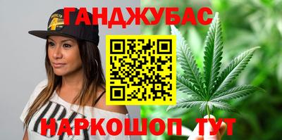 каннабис Лесосибирск