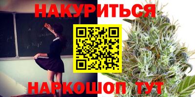 меф VHQ Ливны