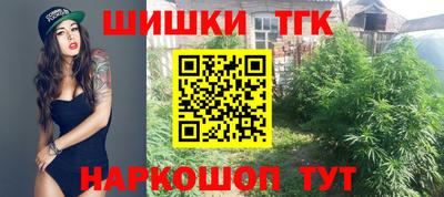 меф VHQ Ливны