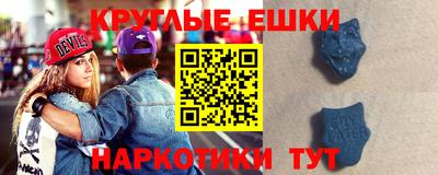 меф VHQ Ливны