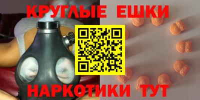 меф VHQ Ливны