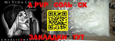 меф VHQ Ливны