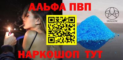 меф VHQ Ливны