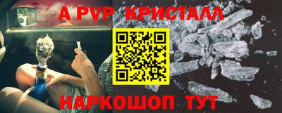 меф VHQ Ливны