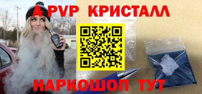 меф VHQ Ливны