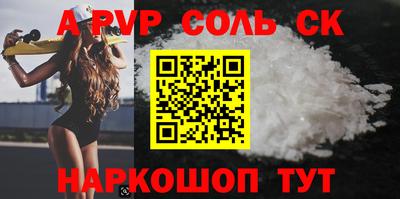 каннабис Лесосибирск