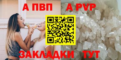 меф VHQ Ливны
