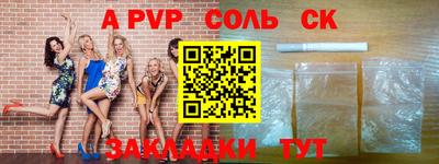 каннабис Лесосибирск