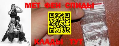 меф VHQ Ливны