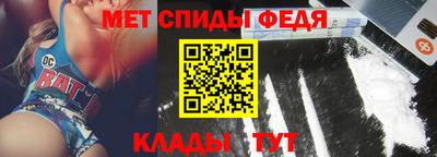 меф VHQ Ливны