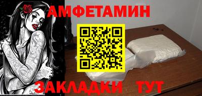 меф VHQ Ливны