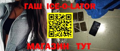 каннабис Лесосибирск