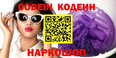 каннабис Лесосибирск