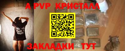 каннабис Лесосибирск