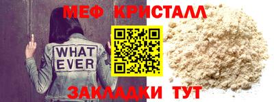 ешки Ликино-Дулёво
