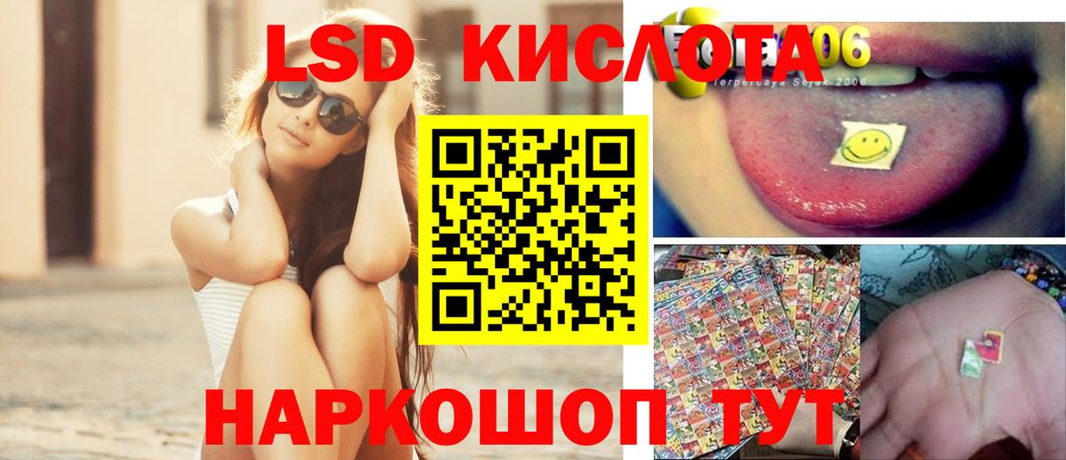 Долгопрудный  LSD-25 экстази кислота  blacksprut ТОР  Вход с VPN 